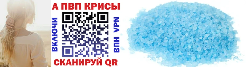 Alpha-PVP VHQ  как найти закладки  Архангельск 