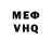 Метадон белоснежный Ural Dneprson