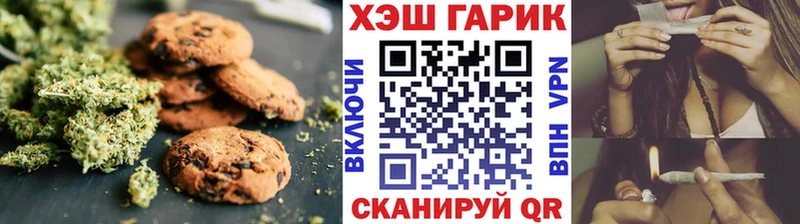 дарнет шоп  Архангельск  Печенье с ТГК марихуана 