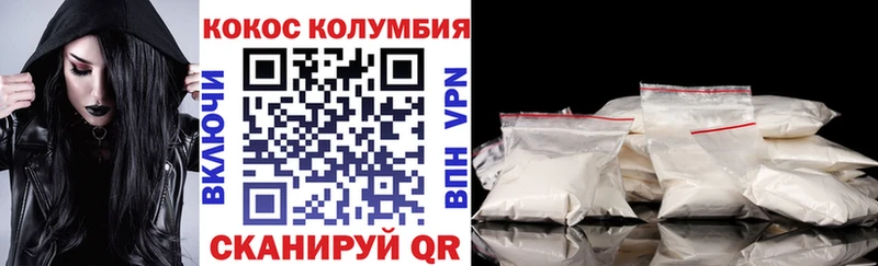 Cocaine 99%  цена   Архангельск 