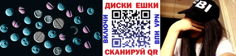 хочу   Архангельск  Экстази mix 