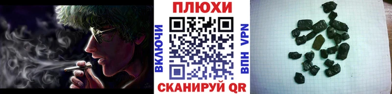 MEGA Архангельск ГАШИШ VHQ