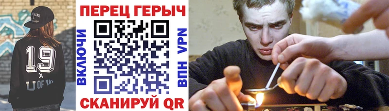 ГЕРОИН белый Архангельск
