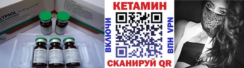 MEGA ССЫЛКА  Архангельск  КЕТАМИН VHQ 