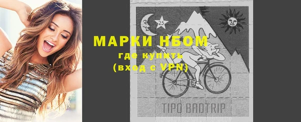 марки lsd Богородицк