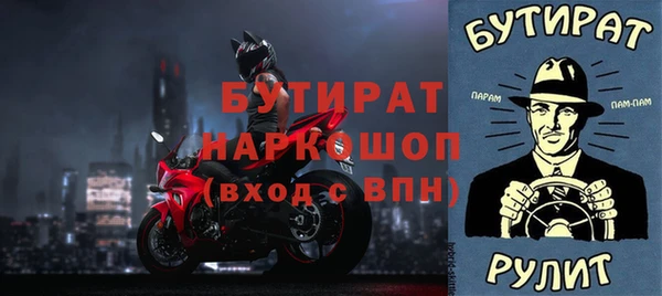 марки lsd Богородск