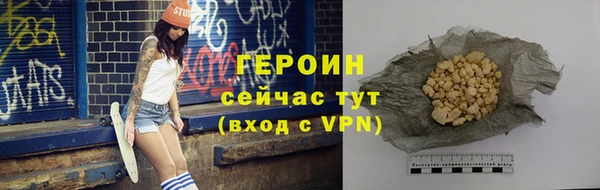 марки lsd Богородицк