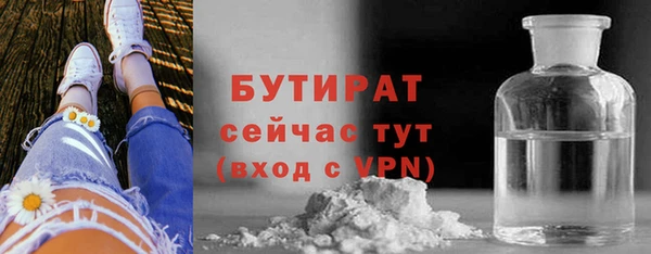 стафф Богданович