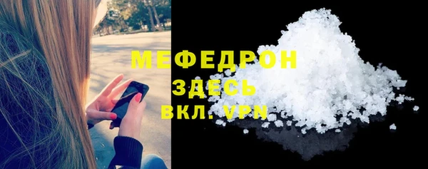 марки lsd Богородицк