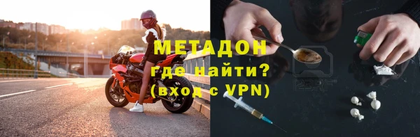 марки lsd Богородицк