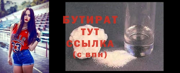 марки lsd Богородск