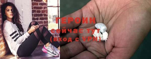 марки lsd Богородицк