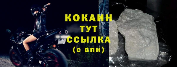 марки lsd Богородицк