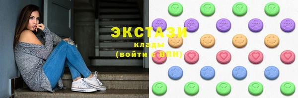 марки lsd Богородск