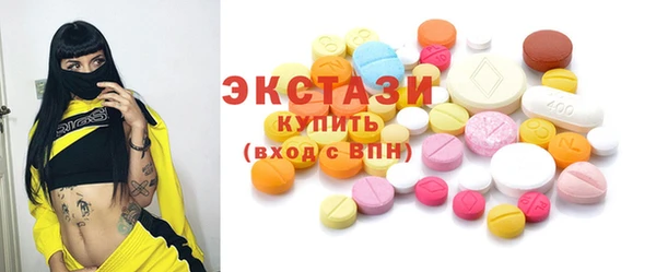 марки lsd Богородск