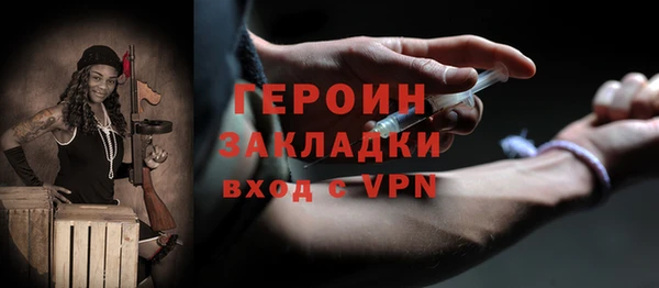 марки lsd Богородицк