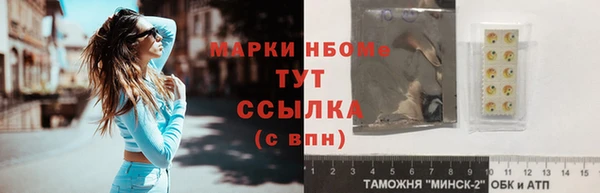 марки lsd Богородск