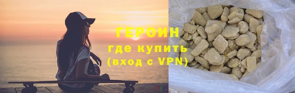 марки lsd Богородск