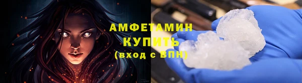 марки lsd Богородск