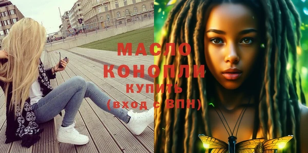 марки lsd Богородицк