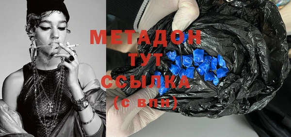 марки lsd Богородицк