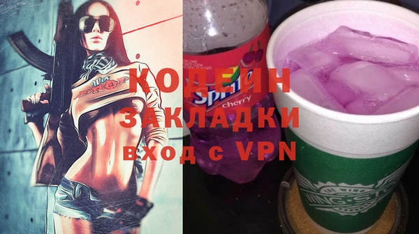 марки lsd Богородск