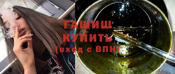 марки lsd Богородск