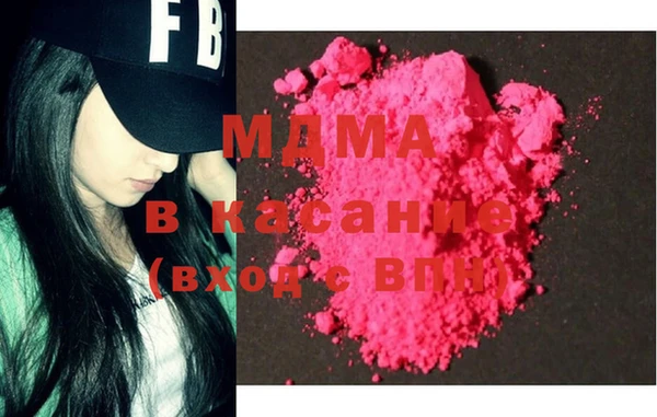 стафф Богданович