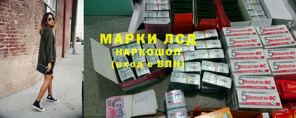 марки lsd Богородск