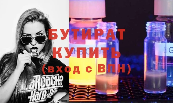 стафф Богданович