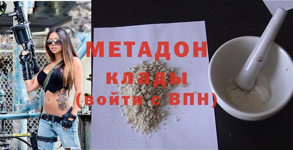 марки lsd Богородицк