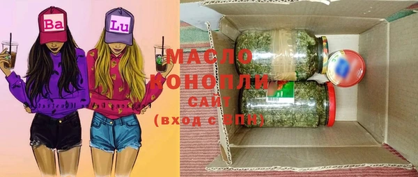 марки lsd Богородицк