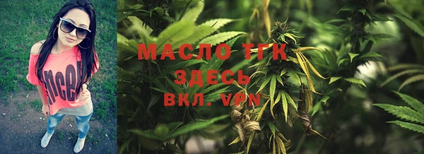 марки lsd Богородицк