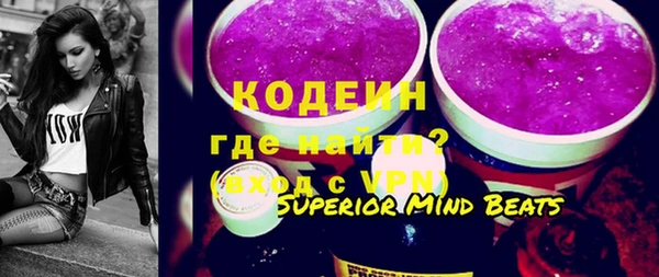 марки lsd Богородск