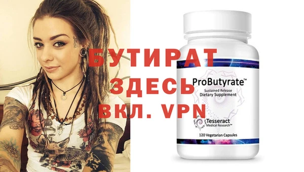 стафф Богданович