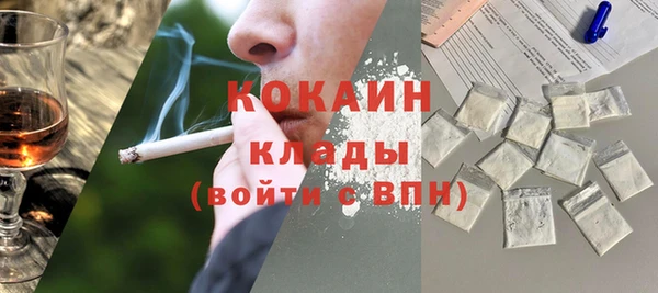 марки lsd Богородск