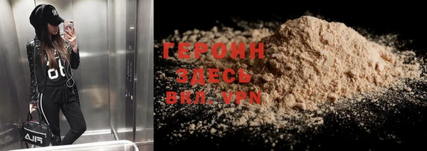 марки lsd Богородск