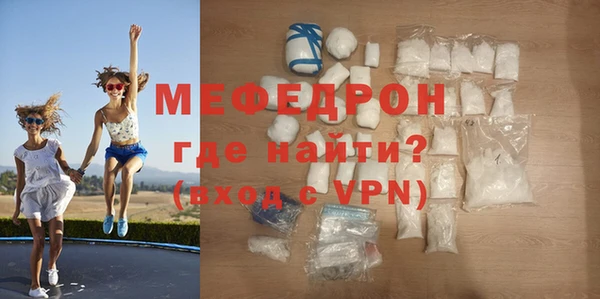 стафф Богданович