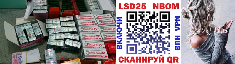Лсд 25 экстази кислота  Архангельск 