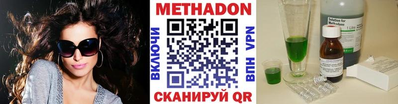Метадон мёд  mega зеркало  Архангельск 