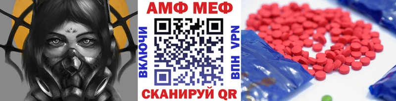 МЕТАМФЕТАМИН мет  Архангельск 