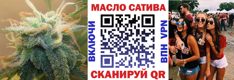ТГК вейп Архангельск